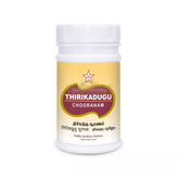 Skm Ayurveda Thirikadugu Chooranam Churan Powder